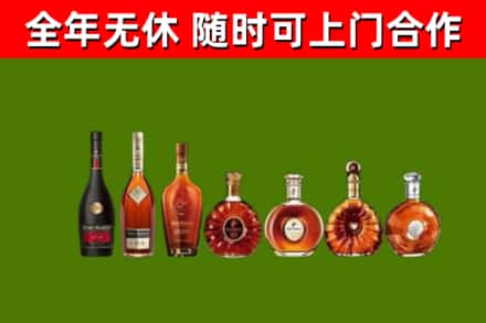 郏县回收洋酒