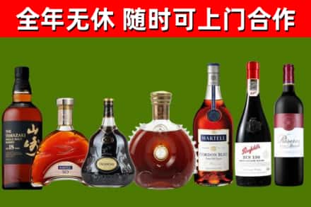 郏县回收红酒
