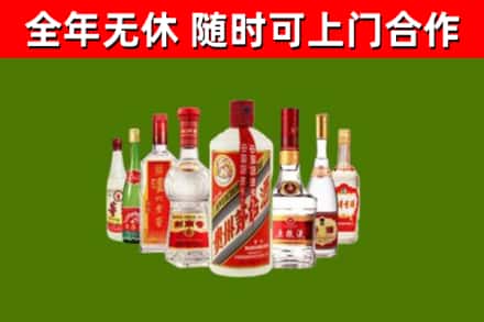 郏县烟酒回收八大名酒.jpg