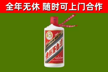 郏县回收飞天茅台酒