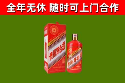 郏县回收生肖茅台酒