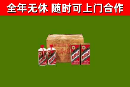 郏县回收老茅台酒