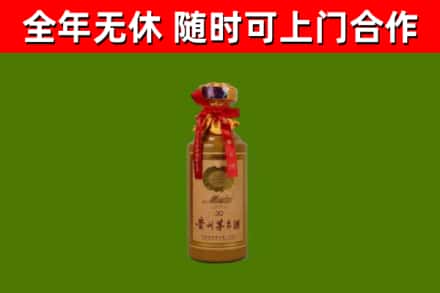 郏县回收30年茅台酒