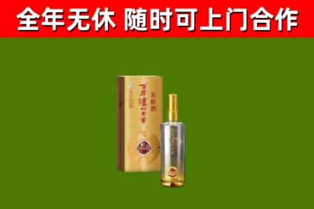 郏县烟酒回收百年泸州.jpg