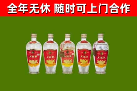 郏县烟酒回收公斤五粮液.jpg