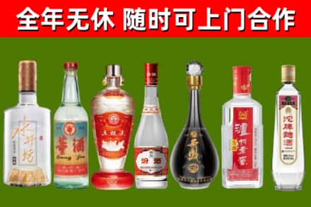 郏县烟酒回收名酒系列.jpg