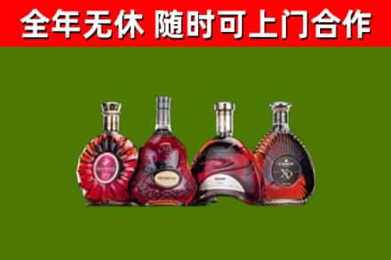 郏县回收老洋酒