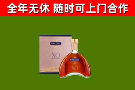 郏县回收马爹利洋酒
